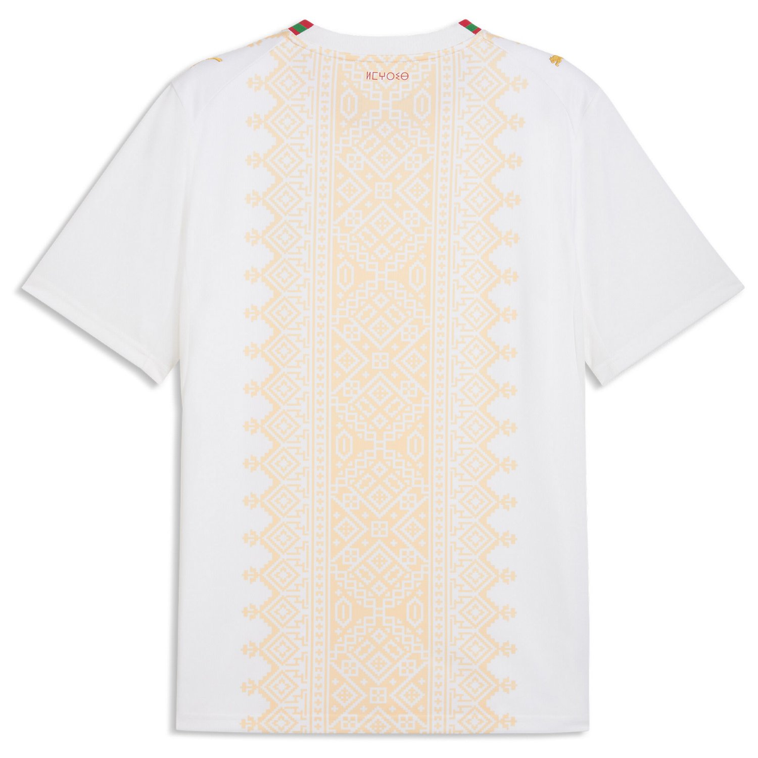 Puma Morocco National Team 2026 Away Replica Jersey - view number 4