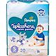 Pampers Infants' Splashers Jumbo Swim Diapers 20-Pack                                                                            - view number 1 selected