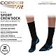 Copper Fit Adults' Energy Crew Socks 2 Pack                                                                                      - view number 6