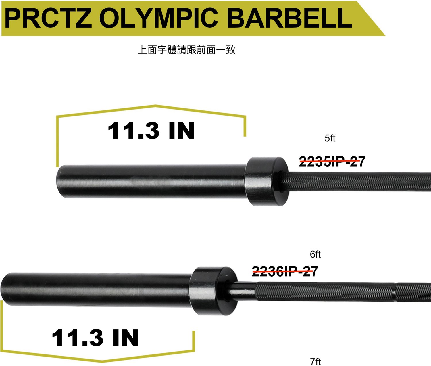 Olympic barbell online academy