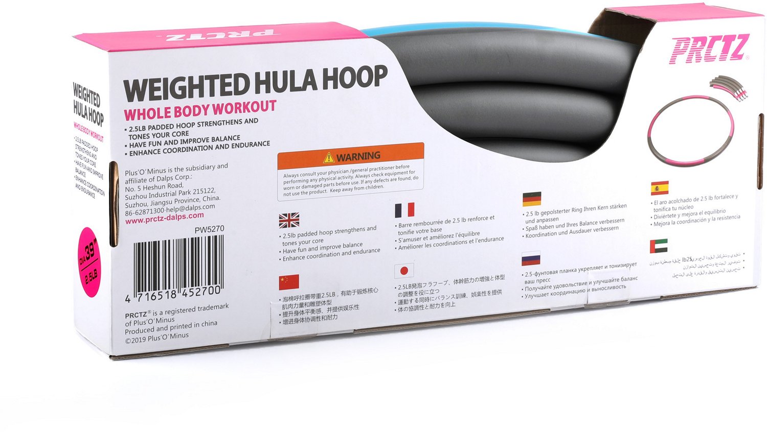 Academy weighted hula hoop sale