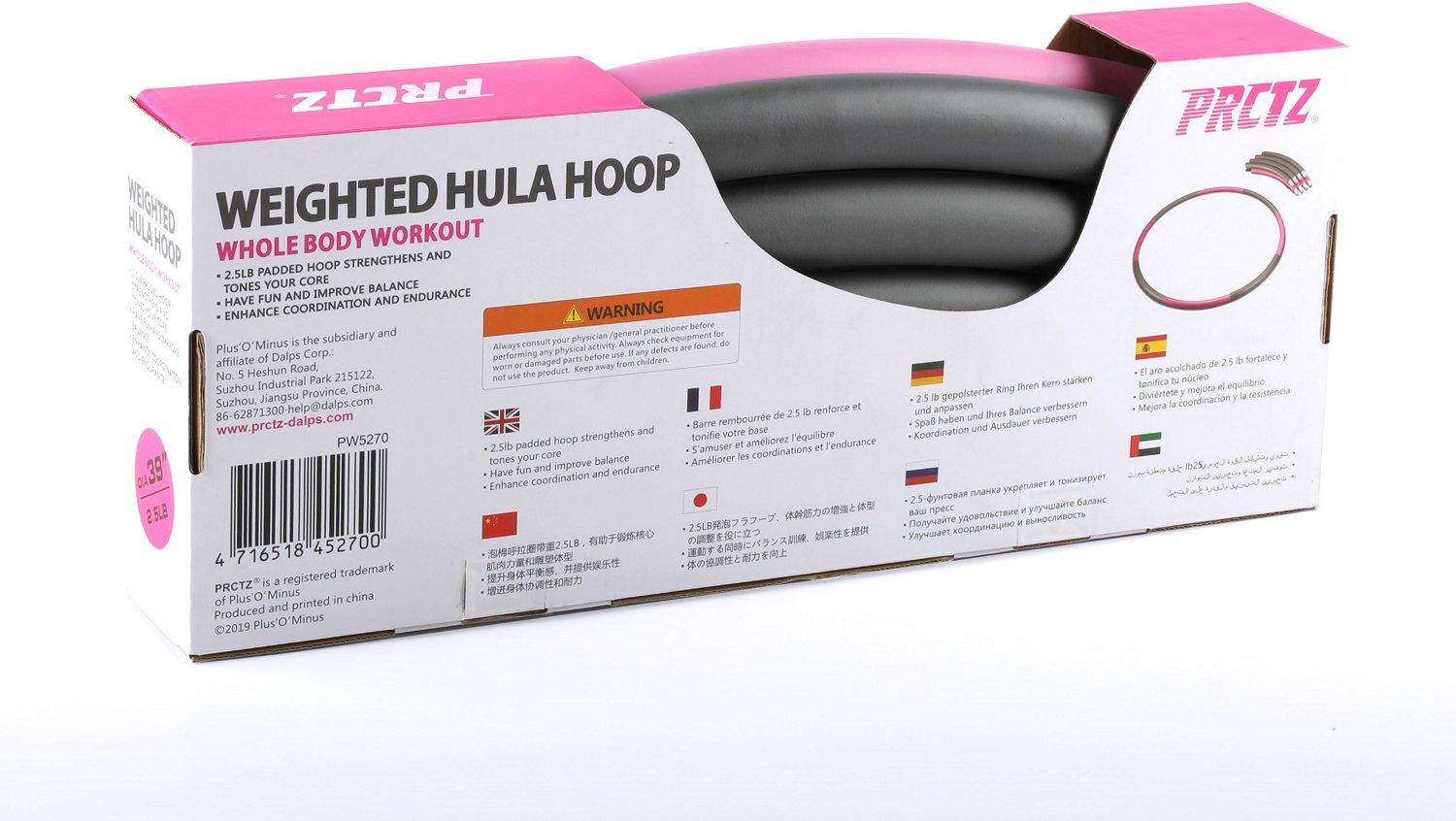 Academy sports 2025 weighted hula hoop