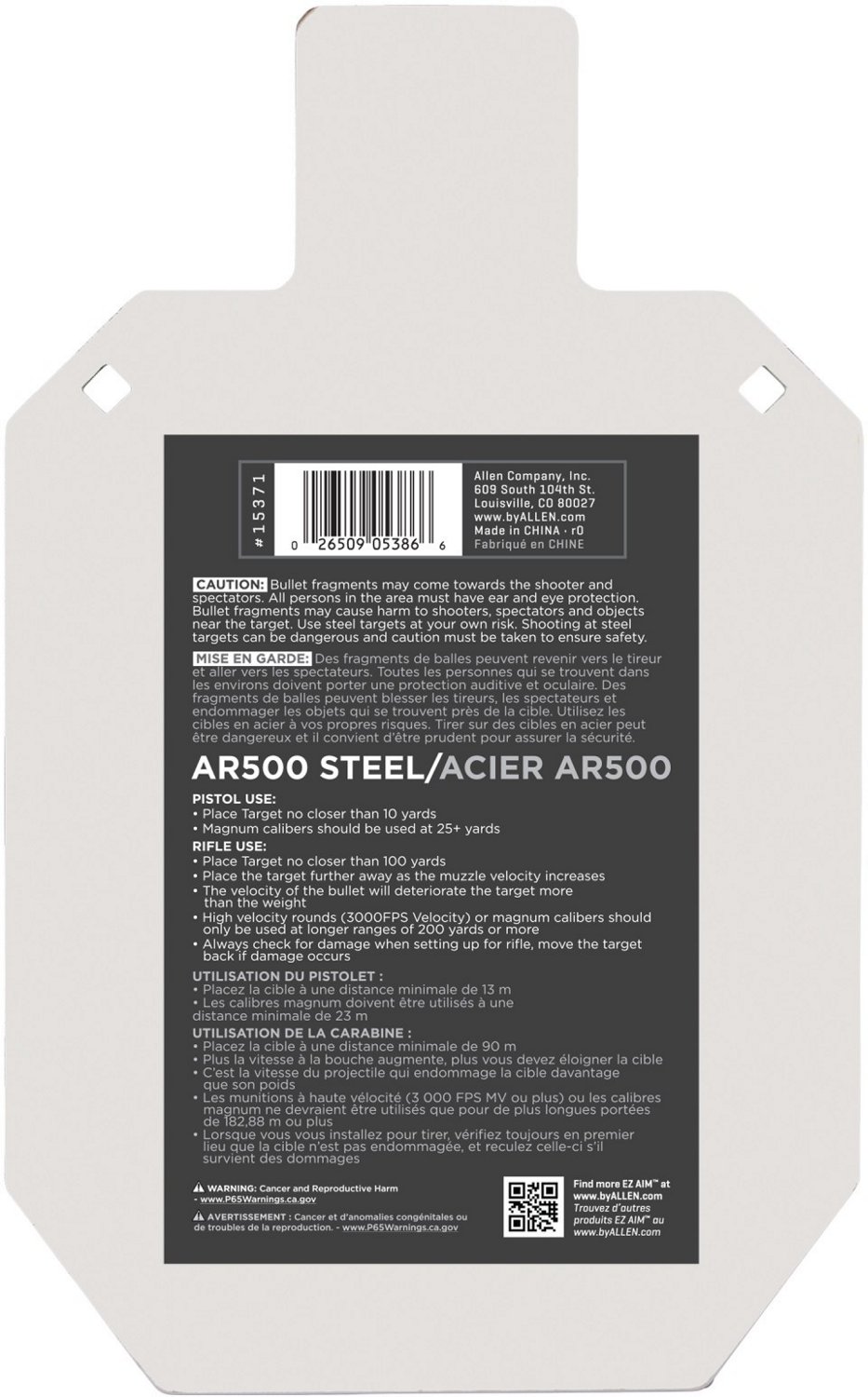 Allen Company EZ Aim Hardrock AR500 IPSC Silhouette Shooting Target - view number 2