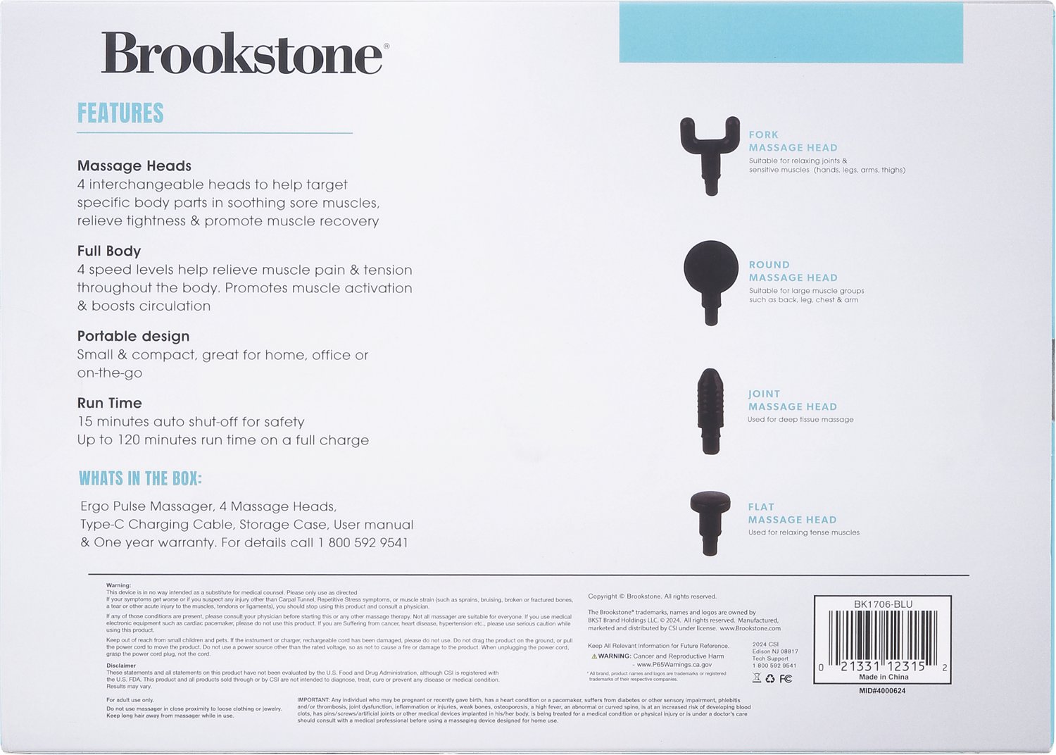 Brookstone Pulse Massager                                                                                                        - view number 4